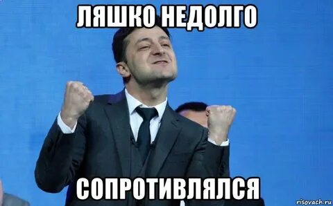 Точно земная
