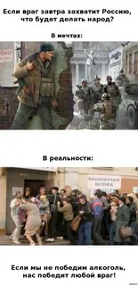 Чтобы победить врага нужно