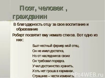 Ему не мало