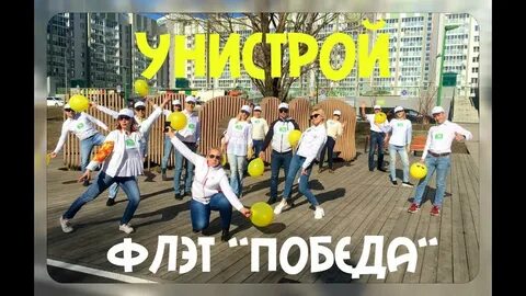 Флэт казань