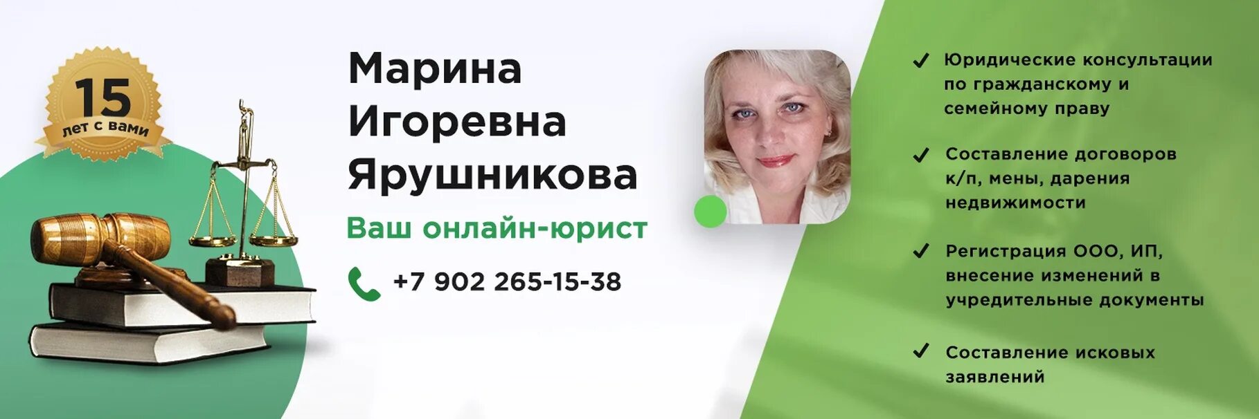 2гис справочник. 2 гис юристы. Диплом 2 гис. Наймушин сергей викторович новосибирск юрист. 2 гис екатеринбург онлайн.