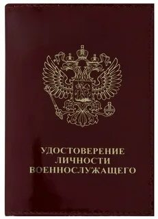 Российского образца