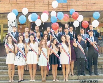 Школа 30 рыбинск