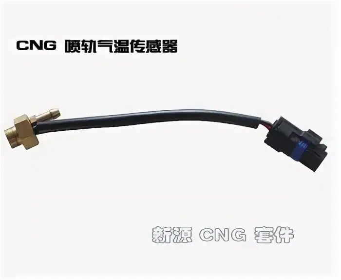 Датчик давления brc на рампу. Датчик omvl fast light (169037350. 8. Датчик давления топлива камминз 2. Датчик температуры рампы.