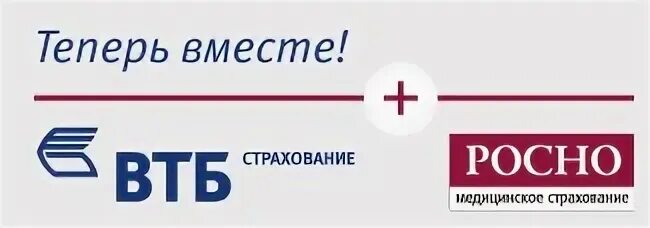 Взр ингосстрах. Реклама продукта втб. Втб инфографика. Втб страховка беременность и роды. Презентация втб для клиентов.