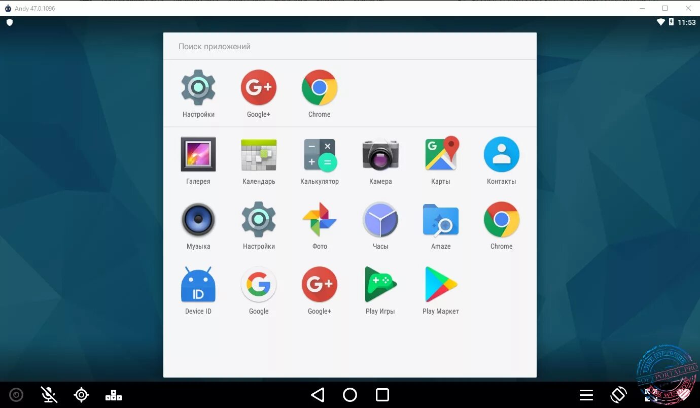 Эмулятор андроида последняя версия. Эмулятор андроид. Эмулятор андроид на ПК. Лучший эмулятор андроид. Andy эмулятор.