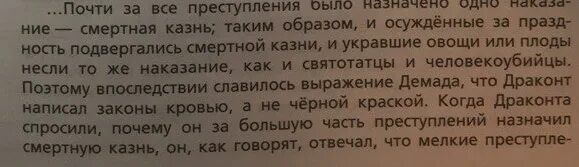 Закон. Виновен отвечай. Кто придумал оскорбление. Есть хотел а закон покарал. Есть хотел а закон покарал.