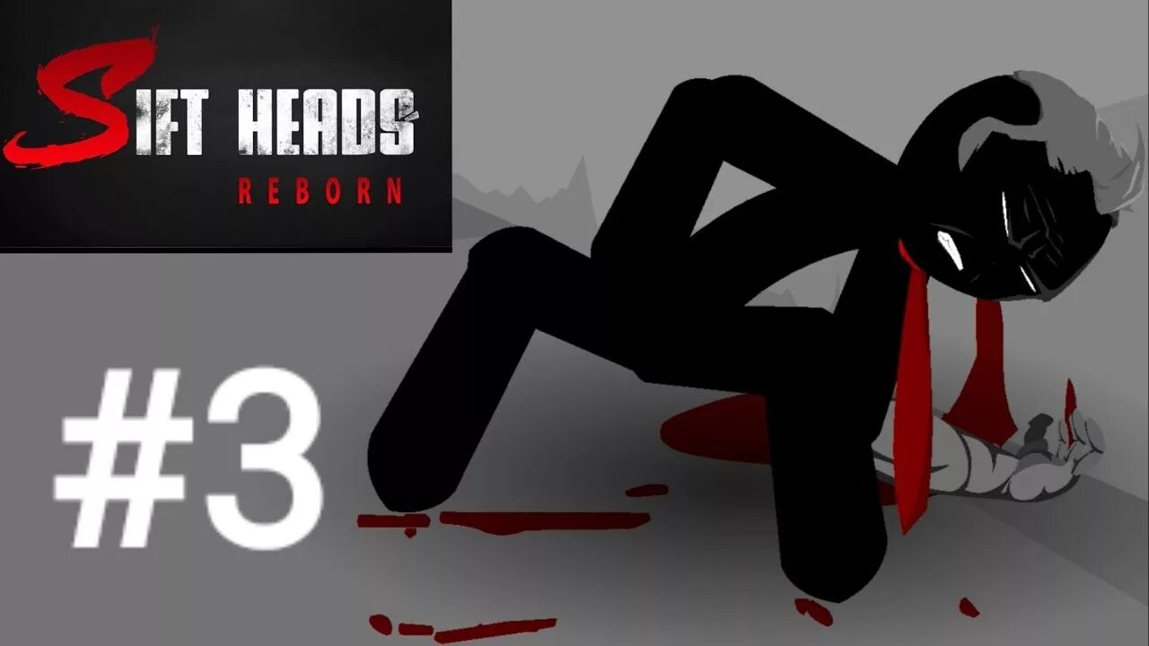 Шорты sift heads. Sift heads vinnie. Sift heads reborn vinnie. Sift heads персонажи. Sift heads reborn.