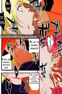 Saboten Nindou - часть 2 (В цвете) 