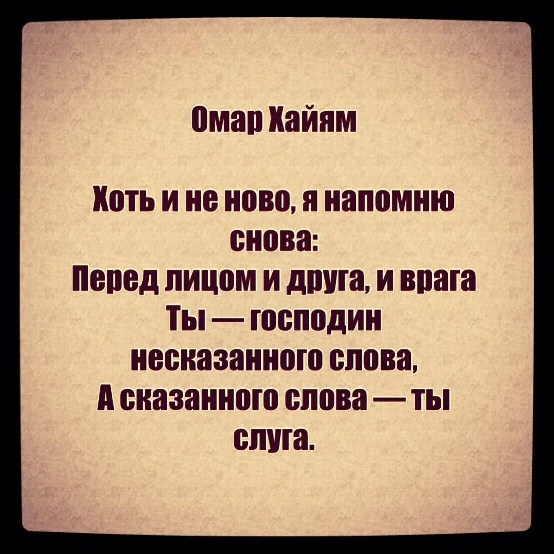 Цитаты про врагов. Высказывания о врагах. Цитаты про друзей и врагов. Афоризмы про друзей и врагов.