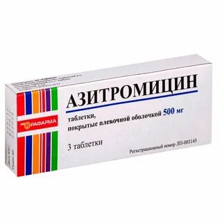 Азитромицин при отите у взрослых