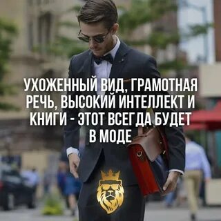 Мода всегда