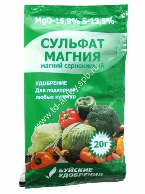 Цинк сульфат магния. Сульфат магния 20гр.(магний сернокислый 7-водный) 60 буйские удобрения!!!. удобрение сульфат магния 20гр. сульфат магния 20 гр.. сульфат цинка 20гр бхз.