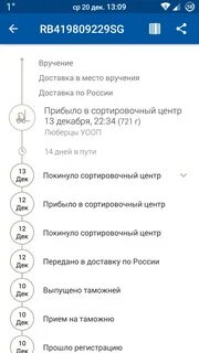 Почтовые индексы г жуковский