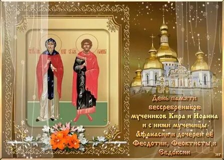 13 февраля что за праздник
