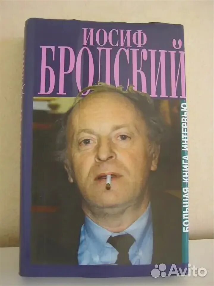Большая книга интервью. Книга интервью. Большая книга интервью. Большая книга интервью. Большая книга интервью.