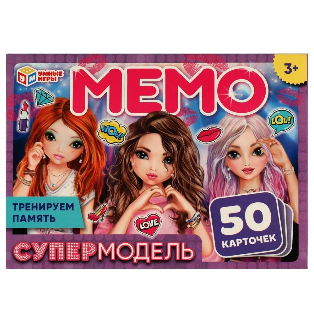 Игра top model. Игра звезды моды. Свадебные. Супермодель игра. Топ игр для детей.