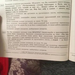 Сочинение рассуждение на тему выбор профессии аргументы