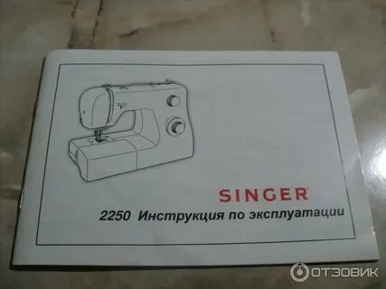 Инструкция 2001