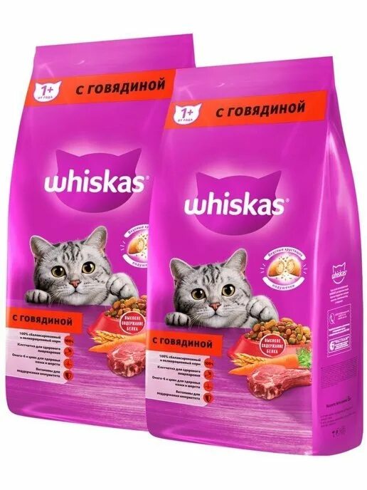 Вискас 5 кг купить. Корм вискас 5 кг. Whiskas (вискас) сухой 5кг для взрослых, с говядиной. Вискас 5 кг говядина. Вискас сухой 5 кг.