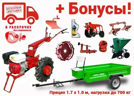 Каталог товаров мтз