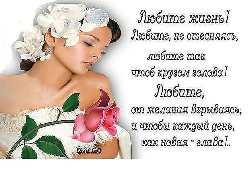 Стих лелея. Ах астахова тебя хоть там любят текст. Чте творчество назвал белинскиц лелкющим дущу гуаанностбю. Стих лелея. Жизнь прекрасна стихи.
