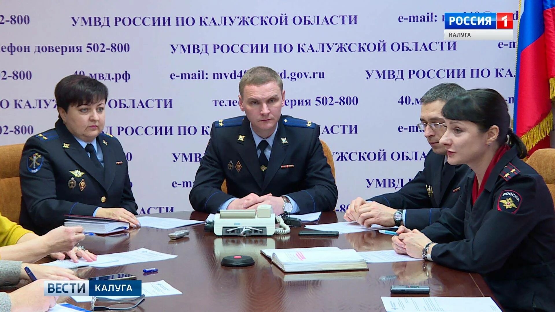 Почта умвд. Умвд калуга. потапов умвд россии по калужской области. су умвд по калужской области. управление мвд калуга.