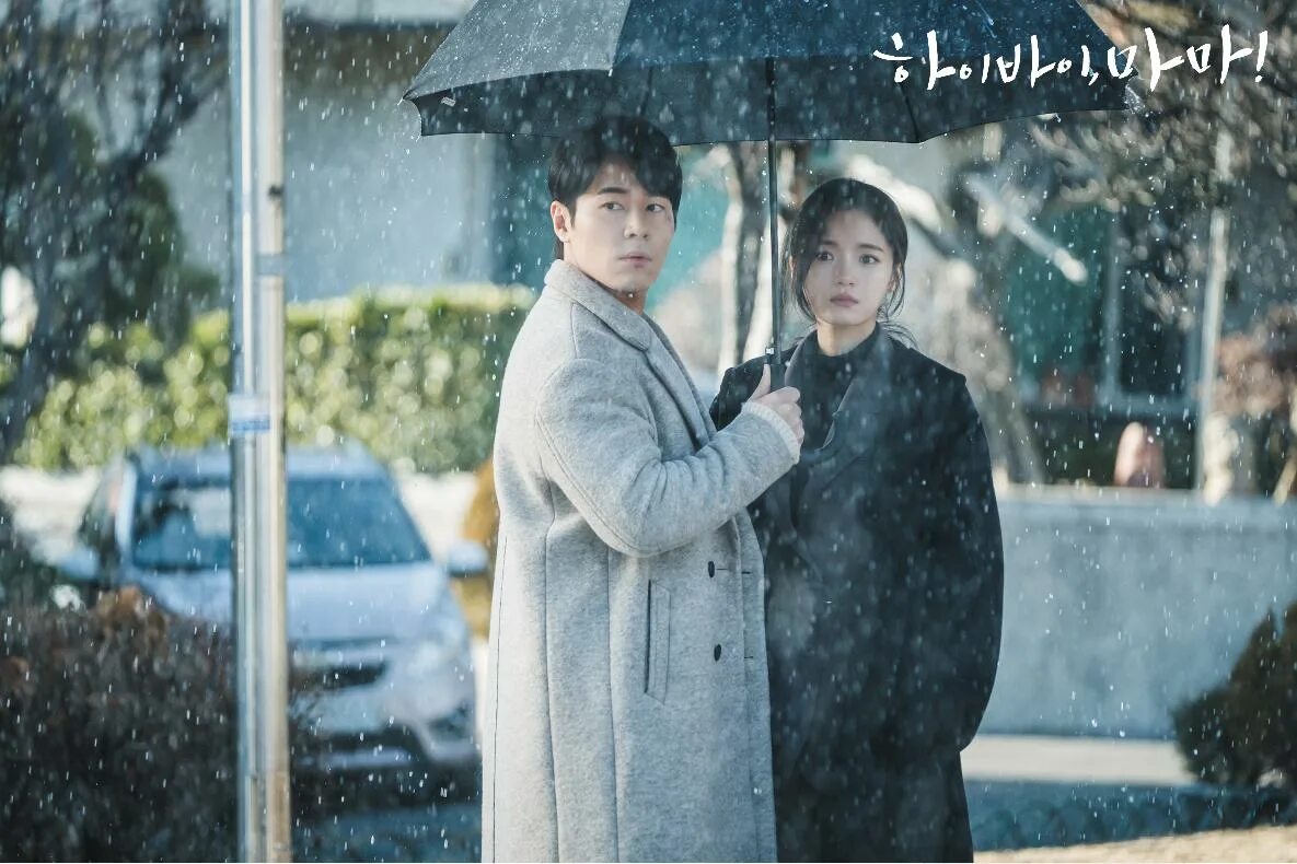 Телефон комикс. Мемы про телефон. Привет пока мама. Здравствуй, мама, и прощай! сериал 2020. Здравствуй мама дорама 2020.