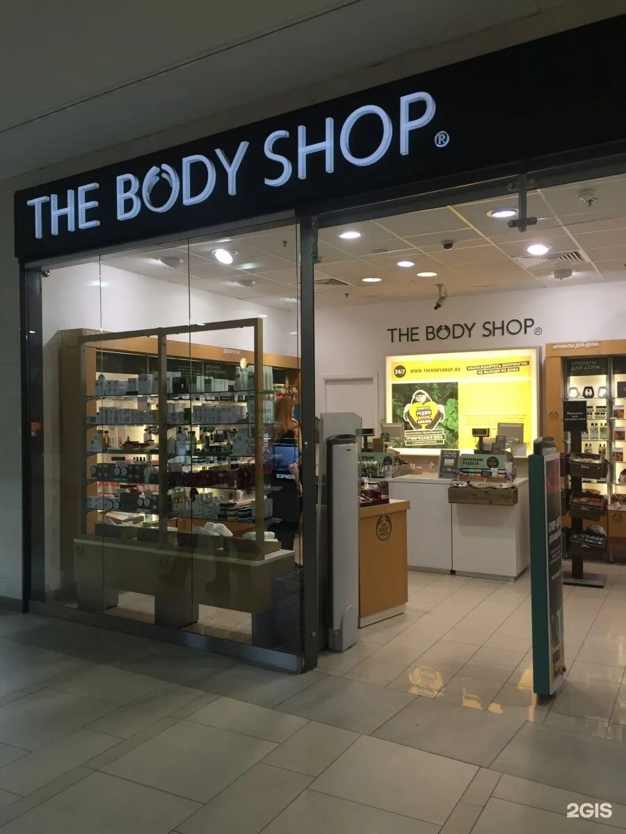 Body shop СПБ. The body shop магазины в СПБ. Боди шоп магазины СПБ. Санкт-Петербург магазины.