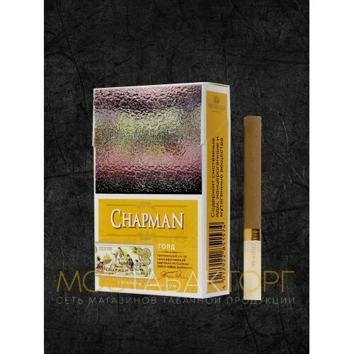 Чампмен сигареты вкусы. Чапман сигареты яблоко. Chapman сигареты ред. Chapman vanilla сигареты. Chapman сигареты red вкус.