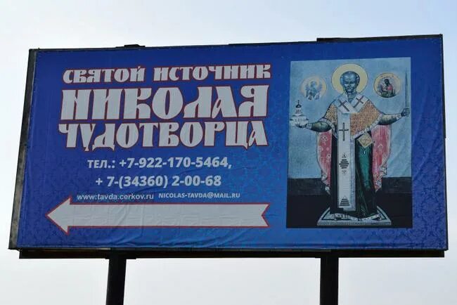 Автосити нижняя тавда. Ленина 75 тавда. Тавда уют. Почта нижняя тавда. Ул,весенняя,27 нижняя тавда.
