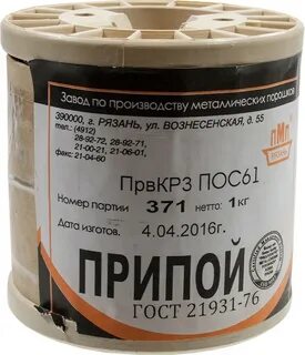 Пос кг