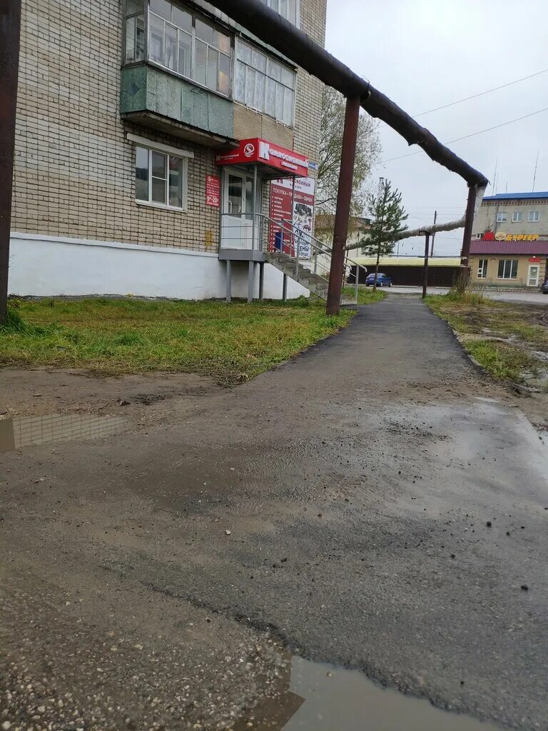 Ремонт шахунья. Коминтерна 61 ачинск. Улица коминтерна шахунья. Ремонт шахунья. Ремонт шахунья.