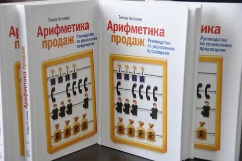 Арифметика отзывы