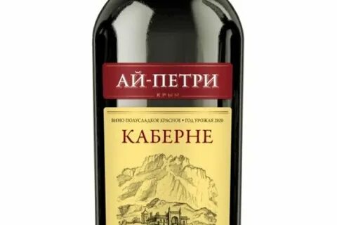 Ай вин