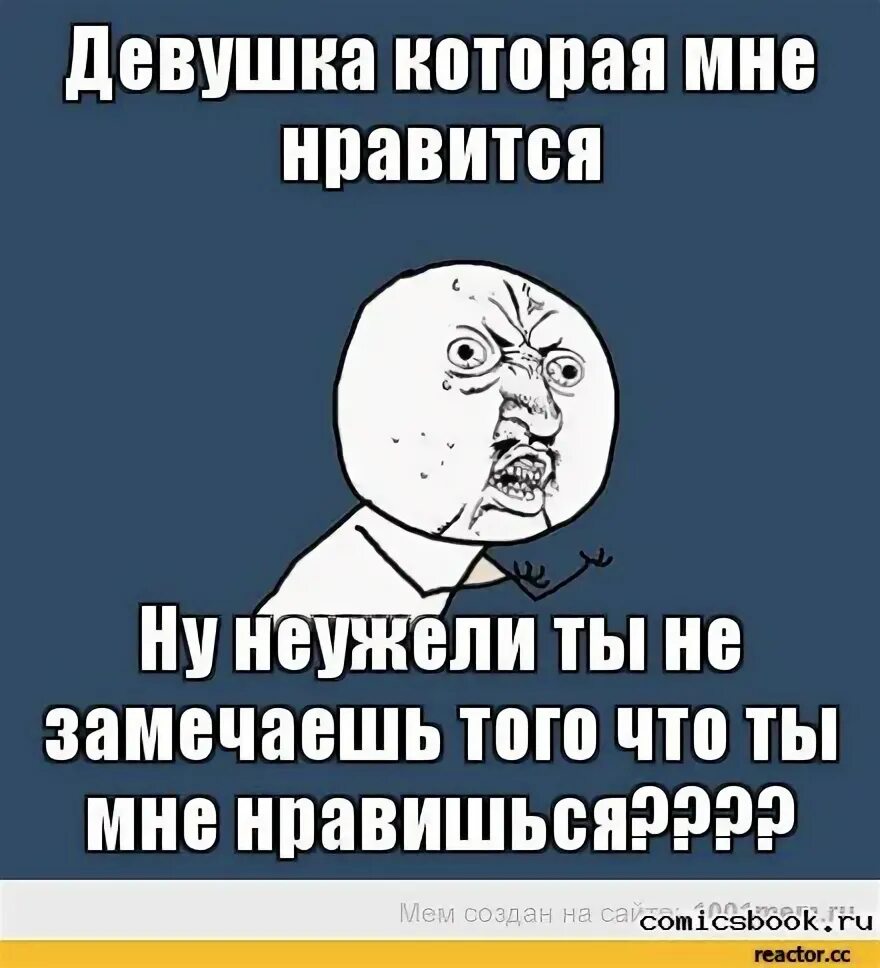 Мемы с человечками. Ну они мне нравится. Нравиться. Ну они мне нравится. Ну они мне нравится.