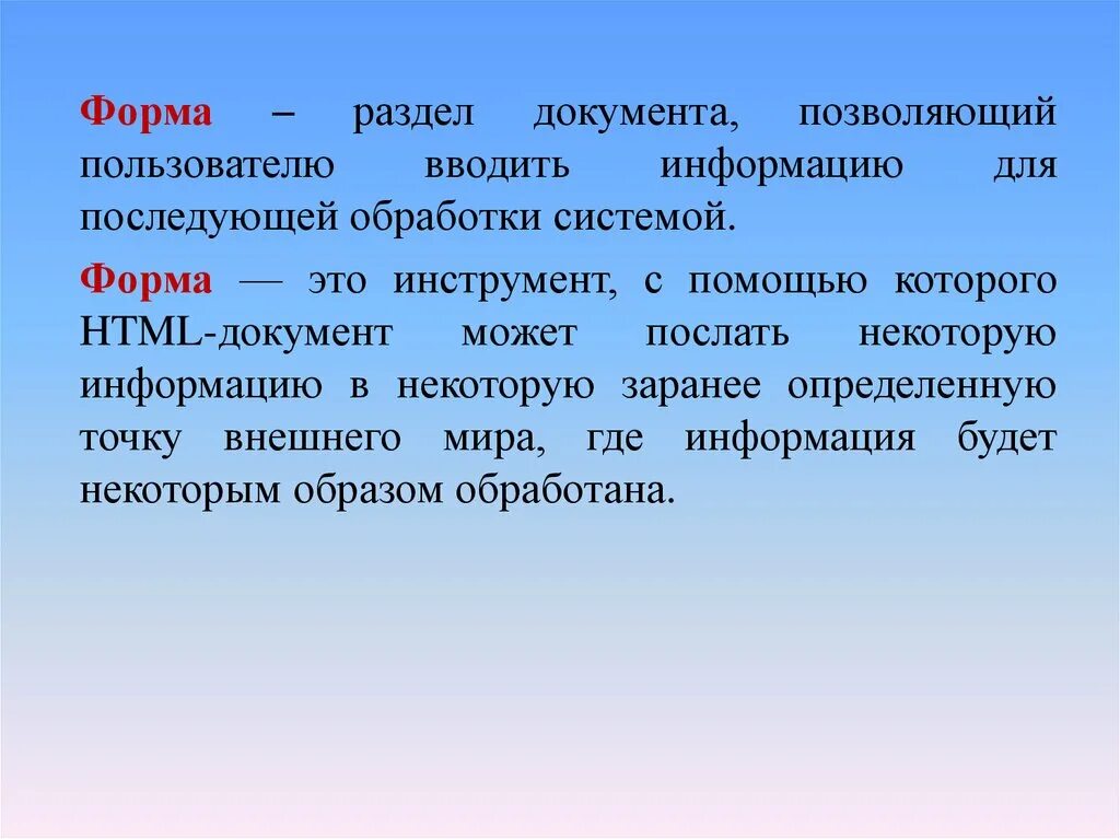 Государственный кредит это определение. Государственный кредит. Кредит для государственных организаций. Государственный кредит законодательство. Государственный кредит законодательство.