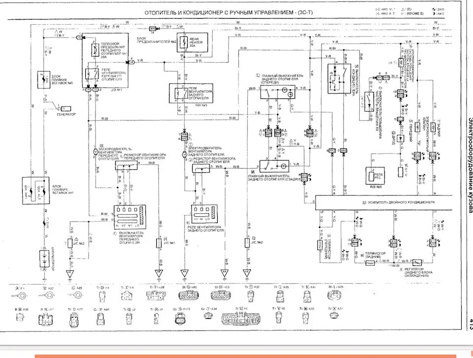 Схема таун айс. Схема электрооборудования Тойота лит айс. Электрическая схема Toyota Town Ace CR 30. Схема электрическая Тойота Таун айс. Электрическая схема Тойота Таун айс 2001 г.в..