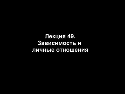 Сопротивление выздоровлению