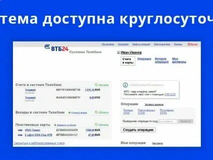 Втб не зачисляет деньги на карту
