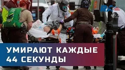 Язык умирает