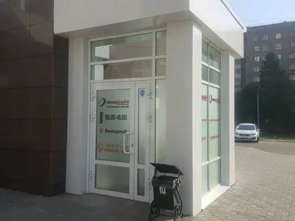 Пицапп ижевск
