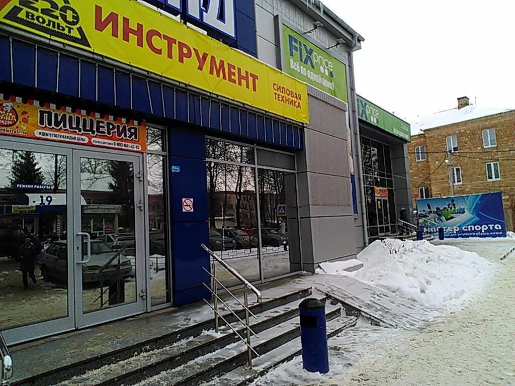 ленина 10б. ленина 10п нижневартовск. г. проспект ленина самара. г.