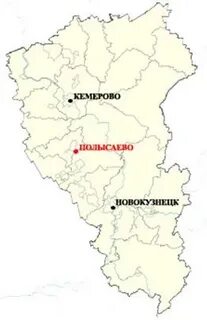 Новокузнецк кемеровская индекс