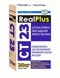 Real plus