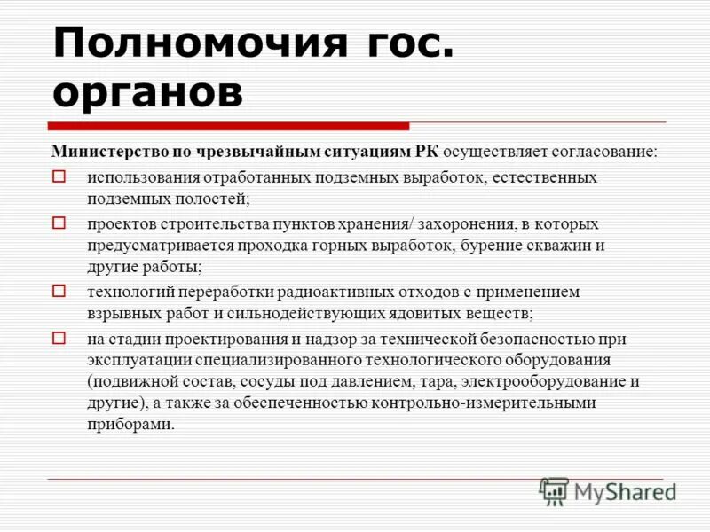 Естественная выработка