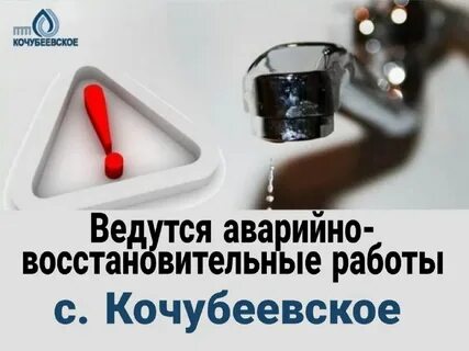 Обращаться 00