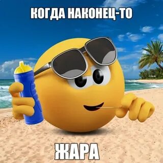Animation до конца лета