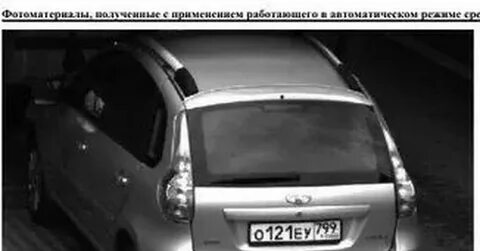 Отсутствие пропуска