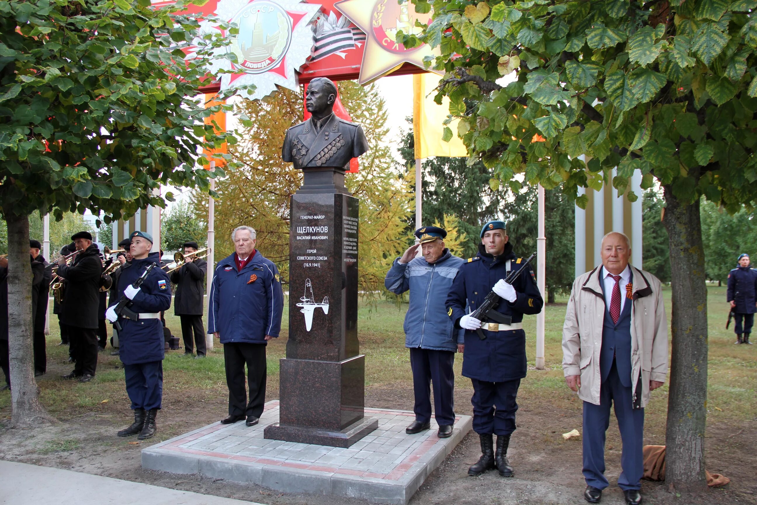 Сквер героям советского союза